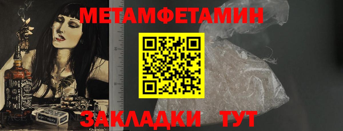 Amphetamine  Вход с VPN  Новоалтайск  Амфетамин Розовый 