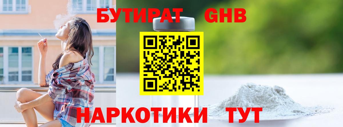 Кокаин  MDMA  Каннабис  Гашиш  Меф МЯУ МЯУ кристаллы  Гашиш  Вход с VPN  Новоалтайск  A PVP СОЛЬ  