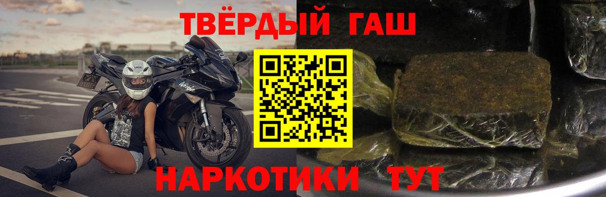 ГАШИШ AMNESIA HAZE  ГАШ Premium  ГАШИШ  Новоалтайск  Вход с VPN 