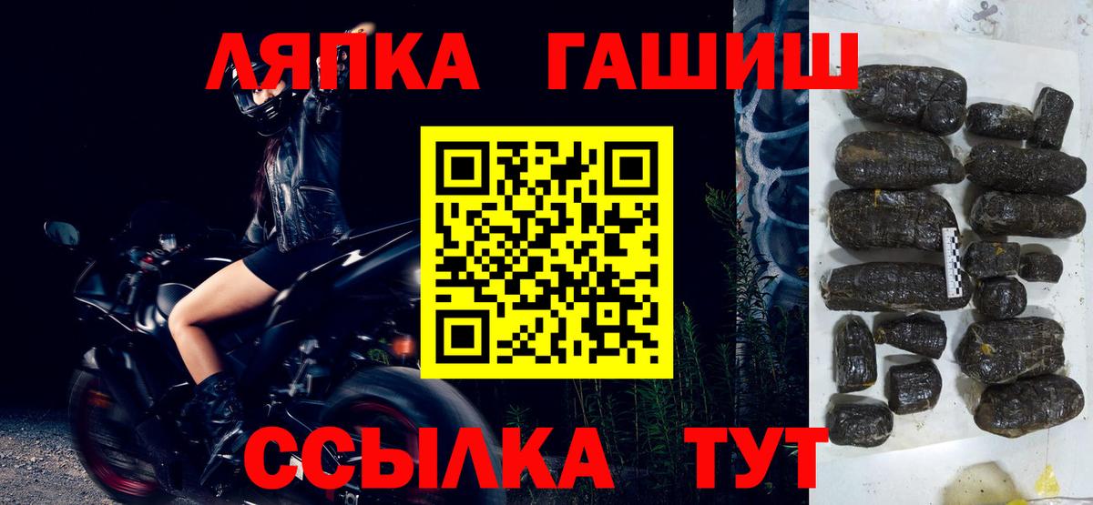 Лсд 25 Новоалтайск