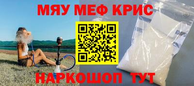 дживик Гай
