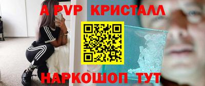 меф VHQ Гатчина