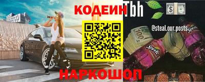 меф VHQ Гатчина