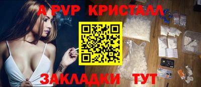 меф VHQ Гатчина