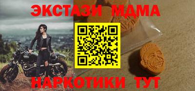 меф VHQ Гатчина