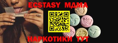 меф VHQ Гатчина