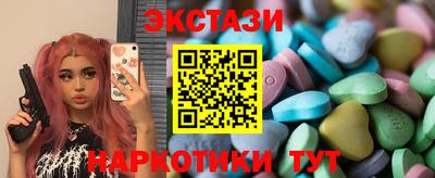 меф VHQ Гатчина