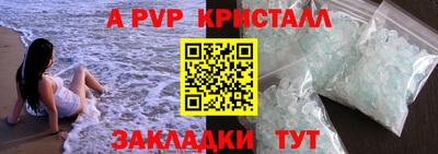 меф VHQ Гатчина