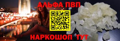 меф VHQ Гатчина