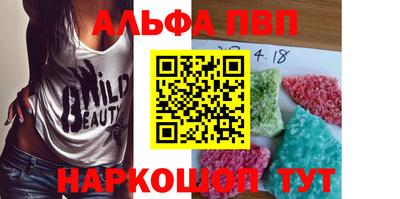 меф VHQ Гатчина