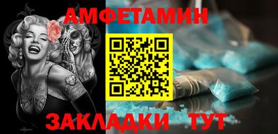 меф VHQ Гатчина