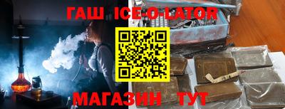 метамфетамин Тулун