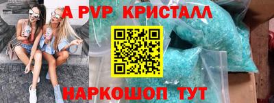 меф VHQ Гатчина