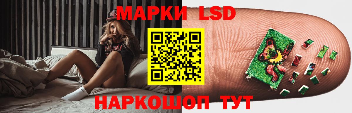 Новоалтайск  ЛСД экстази ecstasy  LSD-25 экстази кислота  Вход с VPN 