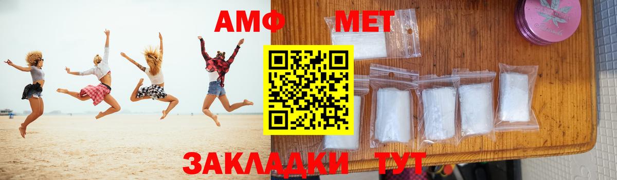 Метамфетамин винт  Вход с VPN  Метамфетамин винт  Новоалтайск 