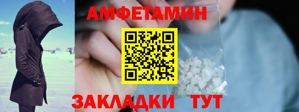 Первитин Декстрометамфетамин 99.9% Новоалтайск