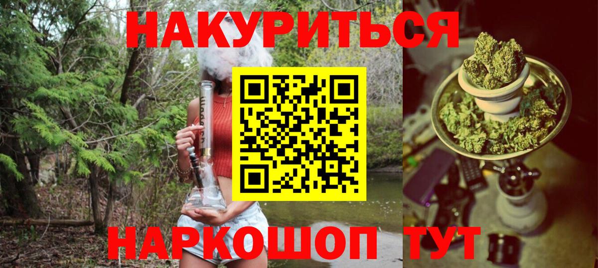 Новоалтайск  Марихуана OG Kush  Канабис OG Kush  МАРИХУАНА MAZAR  Вход с VPN 